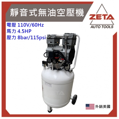 HP45-168-70L