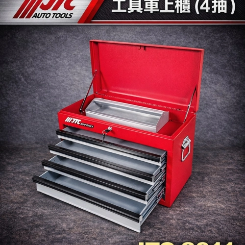 JTC-3011工具車上櫃(4抽)