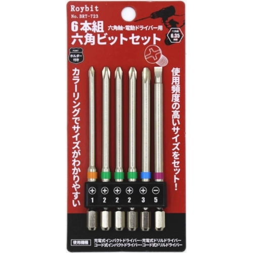712｜7支組 單頭梅花帶孔起子頭
