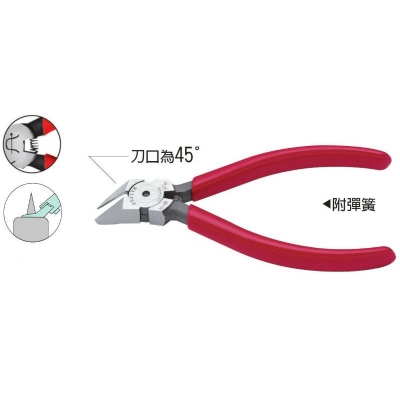 FC-33 45度塑膠斜口鉗 6''