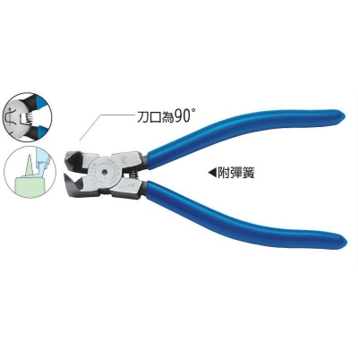 FL-796 90度塑膠斜口鉗 6''