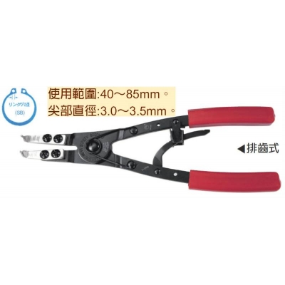 F-270D彈簧鉗 【彎軸用SB】10''