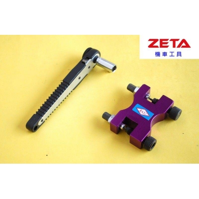 宏佳騰Elite250內鏈工具