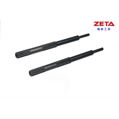 2支組 汽門導管拆裝工具