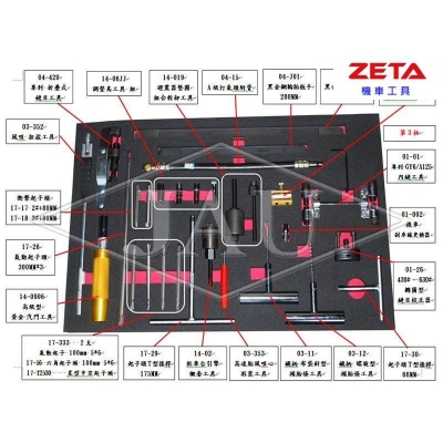 (美式)重型機車起重器