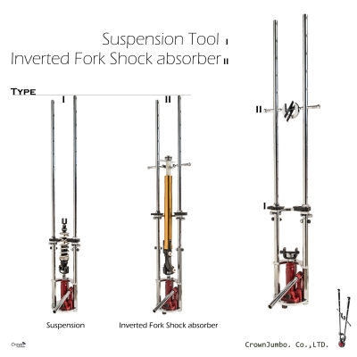 (三用型)　倒叉、前叉、後避震專業拆組台
