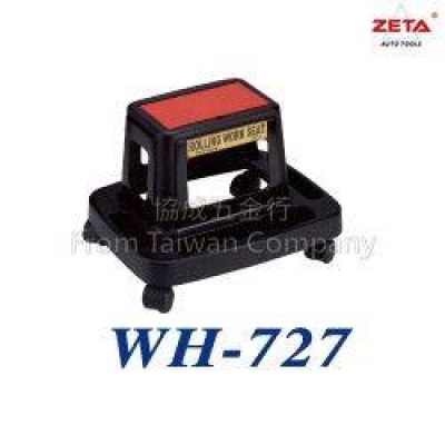 多用途工具椅 WH-727