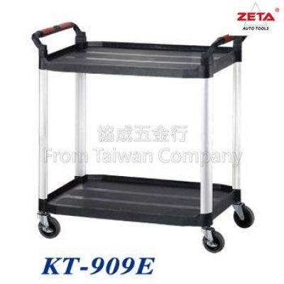 全方位二層工具車 KT-909E