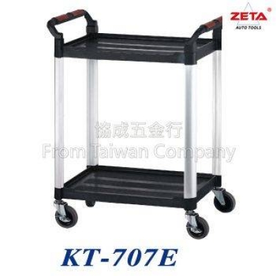 全方位二層工具車 KT-707E