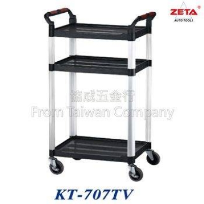 全方位三層工作車 KT-707TV