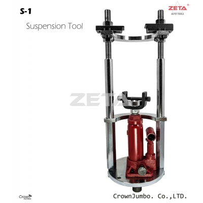 避震器修護工具