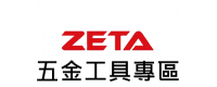 ZETA五金工具